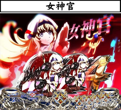 P�S�u�����X���C���[ �L�����N�^�[�`�����X�ڗ\�� ���_��