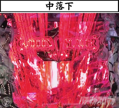 P�S�u�����X���C���[ �匕�M�~�b�N���\�� ������