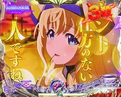 P�S�u�����X���C���[ �S��ʃV�[���\�� ���G�t�F�N�g