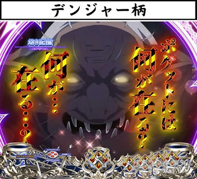 P�S�u�����X���C���[ �S��ʃV�[���\�� �f���W���[��