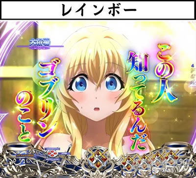 P�S�u�����X���C���[ �S��ʃV�[���\�� ���C���{�[