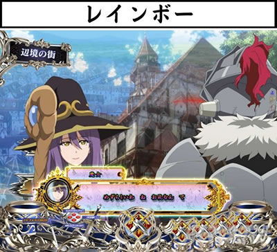 P�S�u�����X���C���[ ��b�\�� ���C���{�[