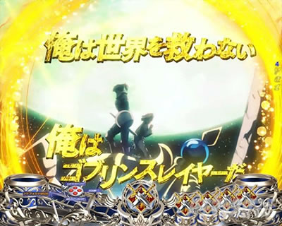 P�S�u�����X���C���[ OP�X�e�b�v�A�b�v�\�� ���G�t�F�N�g