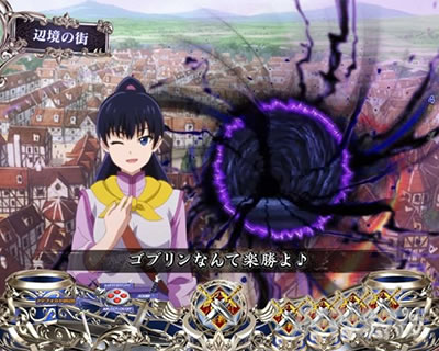 P�S�u�����X���C���[ �삯�o���̖`���җ\��