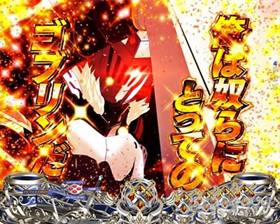 P�S�u�����X���C���[ �삯�o���̖`���җ\�� ���G�t�F�N�g