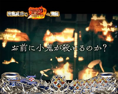 P�S�u�����X���C���[ �S�u�����X���C���[��z�C�x���g