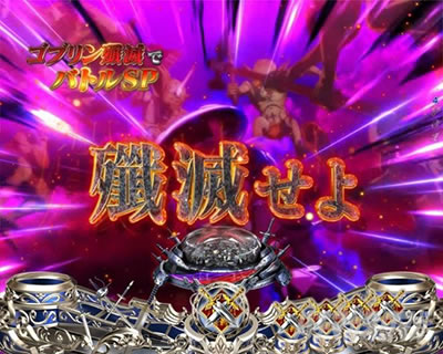 P�S�u�����X���C���[ �S�u�����r�ŃC�x���g