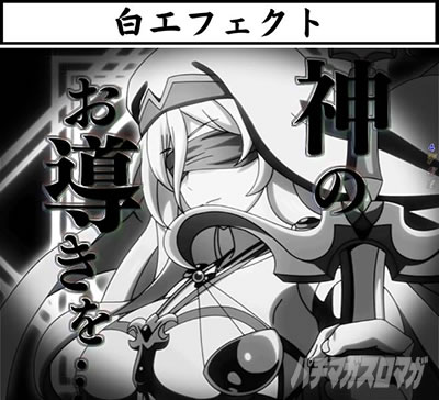 P�S�u�����X���C���[ �S��ʃC���~�\�� ���G�t�F�N�g