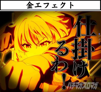 P�S�u�����X���C���[ �S��ʃC���~�\�� ���G�t�F�N�g