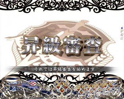 P�S�u�����X���C���[ �����R���C�x���g