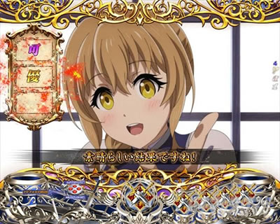 P�S�u�����X���C���[ �����R���C�x���g