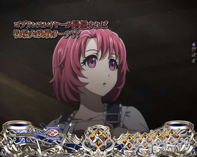 P�S�u�����X���C���[ �������̌���