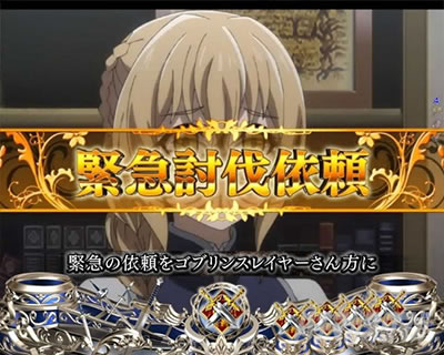 P�S�u�����X���C���[ �ً}�˗��u���S���Z�܂����A�v