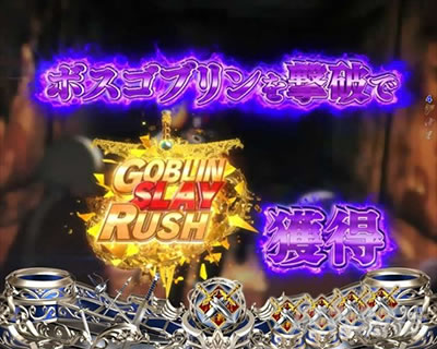 P�S�u�����X���C���[ �ً}�˗��u���S���Z�܂����A�v