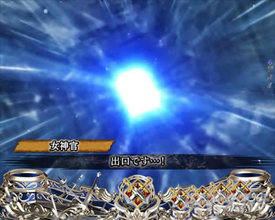 P�S�u�����X���C���[ �ً}�˗��u���S���Z�܂����A�v