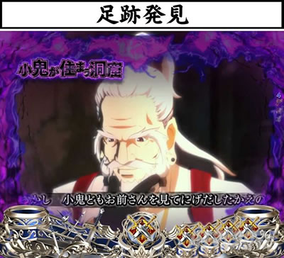 P�S�u�����X���C���[ �ً}�˗��u���S���Z�܂����A�v ���Ք���