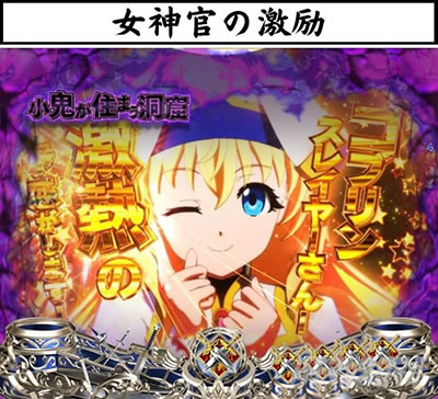 P�S�u�����X���C���[ �ً}�˗��u���S���Z�܂����A�v ���_���̌���