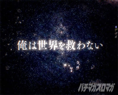 P�S�u�����X���C���[ �S�u�����X���C�^�C�}�[