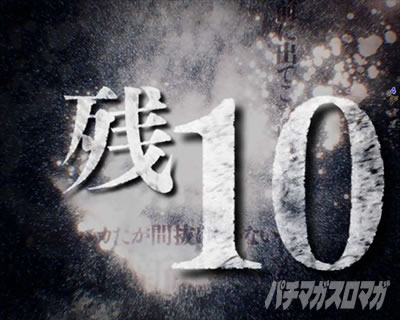 P�S�u�����X���C���[ �S�u�����X���C�^�C�}�[