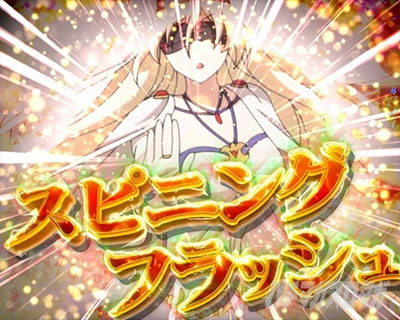 P�S�u�����X���C���[ ���̉����X�^���o�C�\��