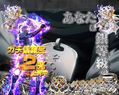 P�S�u�����X���C���[ �K�`�M���x���m�\��