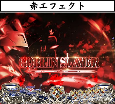 P�S�u�����X���C���[ �w�i�ω��\�� �ԃG�t�F�N�g