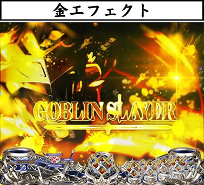 P�S�u�����X���C���[ �w�i�ω��\�� ���G�t�F�N�g