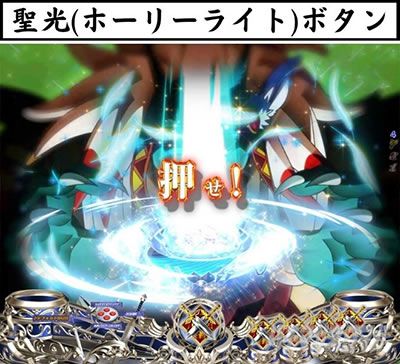 P�S�u�����X���C���[ ��Ճ{�^���\�� ����(�z�[���[���C�g)�{�^��