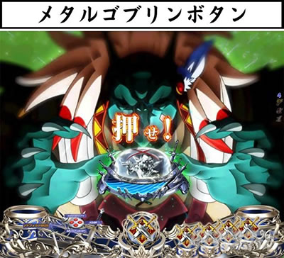 P�S�u�����X���C���[ ��Ճ{�^���\�� ���^���S�u����