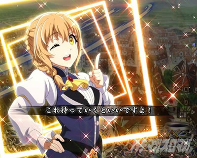 P�S�u�����X���C���[ ��t��̎菕���\��