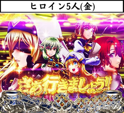 P�S�u�����X���C���[ ���[�`��J�b�g�C���\�� �q���C��5�l(��)