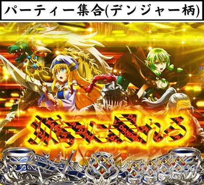 P�S�u�����X���C���[ ���[�`��J�b�g�C���\�� �p�[�e�B�W��(�f���W���[��)