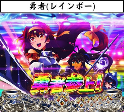 P�S�u�����X���C���[ ���[�`��J�b�g�C���\�� �E��(���C���{�[)