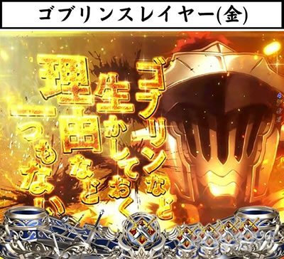 P�S�u�����X���C���[ �_�C�i�~�b�N��b�\�� �S�u�����X���C���[(��)