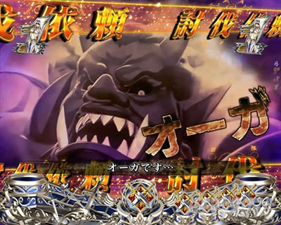 P�S�u�����X���C���[ �M���h���W���o�\��