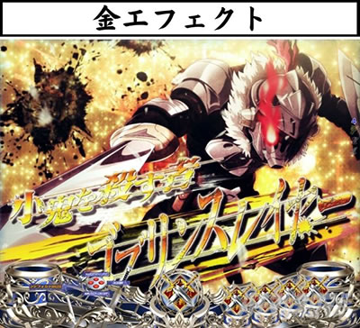 P�S�u�����X���C���[ ���S�A�C�L���b�`�\�� ���G�t�F�N�g