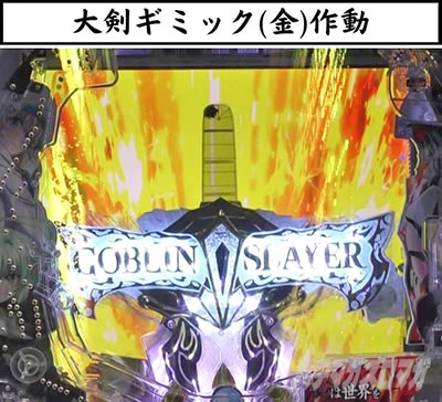 P�S�u�����X���C���[ �M���h���W���o�\�� �匕�M�~�b�N(��)�쓮