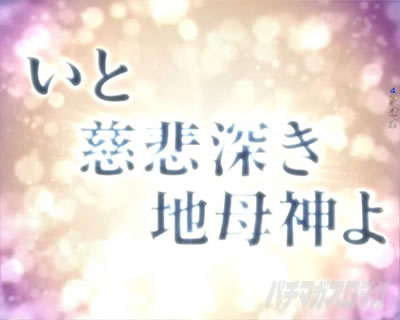 P�S�u�����X���C���[ ���ǁs�v���e�N�V�����t�t���[�Y�\��