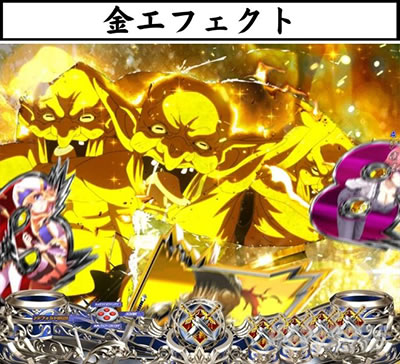 P�S�u�����X���C���[ �S�u�����P���\�� ���G�t�F�N�g