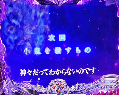 P�S�u�����X���C���[ �G�s�\�[�h�A���\��