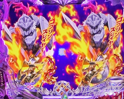 P�S�u�����X���C���[ �G�s�\�[�h�A���\��