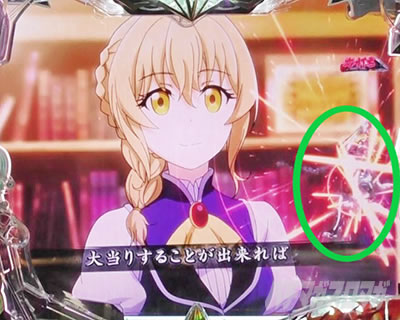 P�S�u�����X���C���[ GOBLIN SLAY CHANCE �t�]RUSH���A