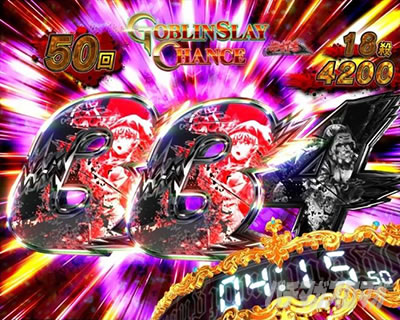 P�S�u�����X���C���[ GOBLIN SLAY CHANCE �`�����X�ڗ\��