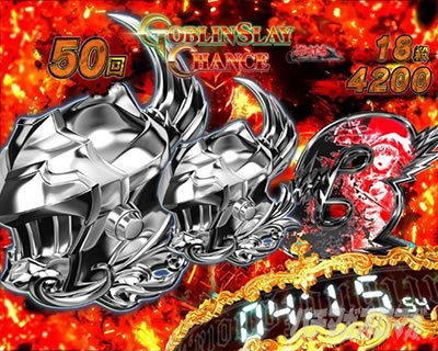 P�S�u�����X���C���[ GOBLIN SLAY CHANCE ����}����ǂݗ\��