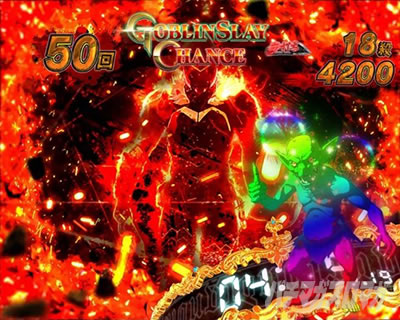 P�S�u�����X���C���[ GOBLIN SLAY CHANCE �ꔭ���m�\�� ���C���{�[�S�u����