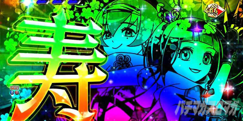 P�V�E���R�̋����� 77Ver. �U���|�C���g