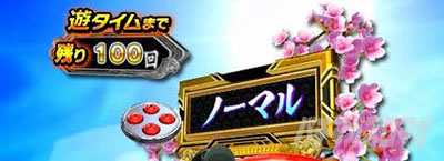 P�V�E���R�̋����� 77Ver. �V�^�C���֘A���