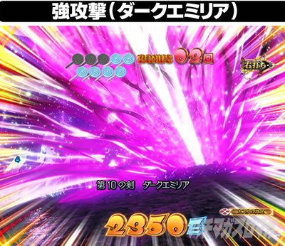 �p�`���R RAVE ���V�A�{�[�i�X