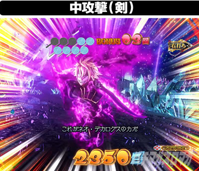 �p�`���R RAVE ���V�A�{�[�i�X