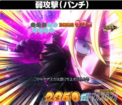 �p�`���R RAVE ���V�A�{�[�i�X